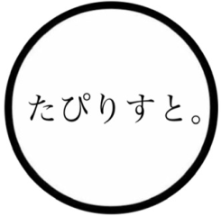 日本タピオカ協会